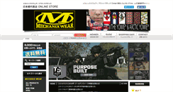Desktop Screenshot of daytonaame.com